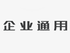 企业荣誉